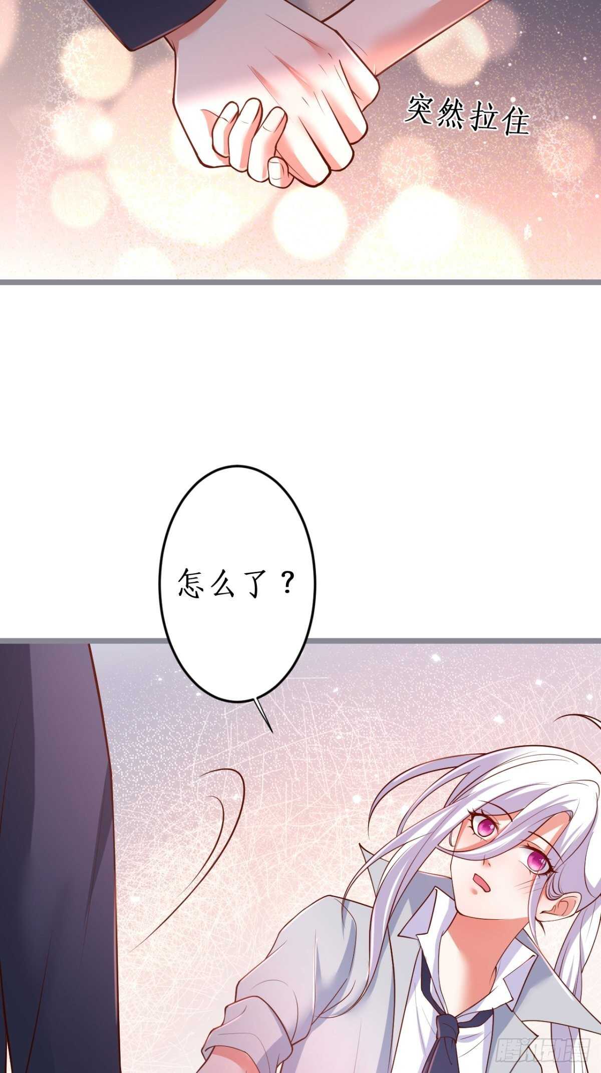 凌夜求婚！常瑜叛变？26