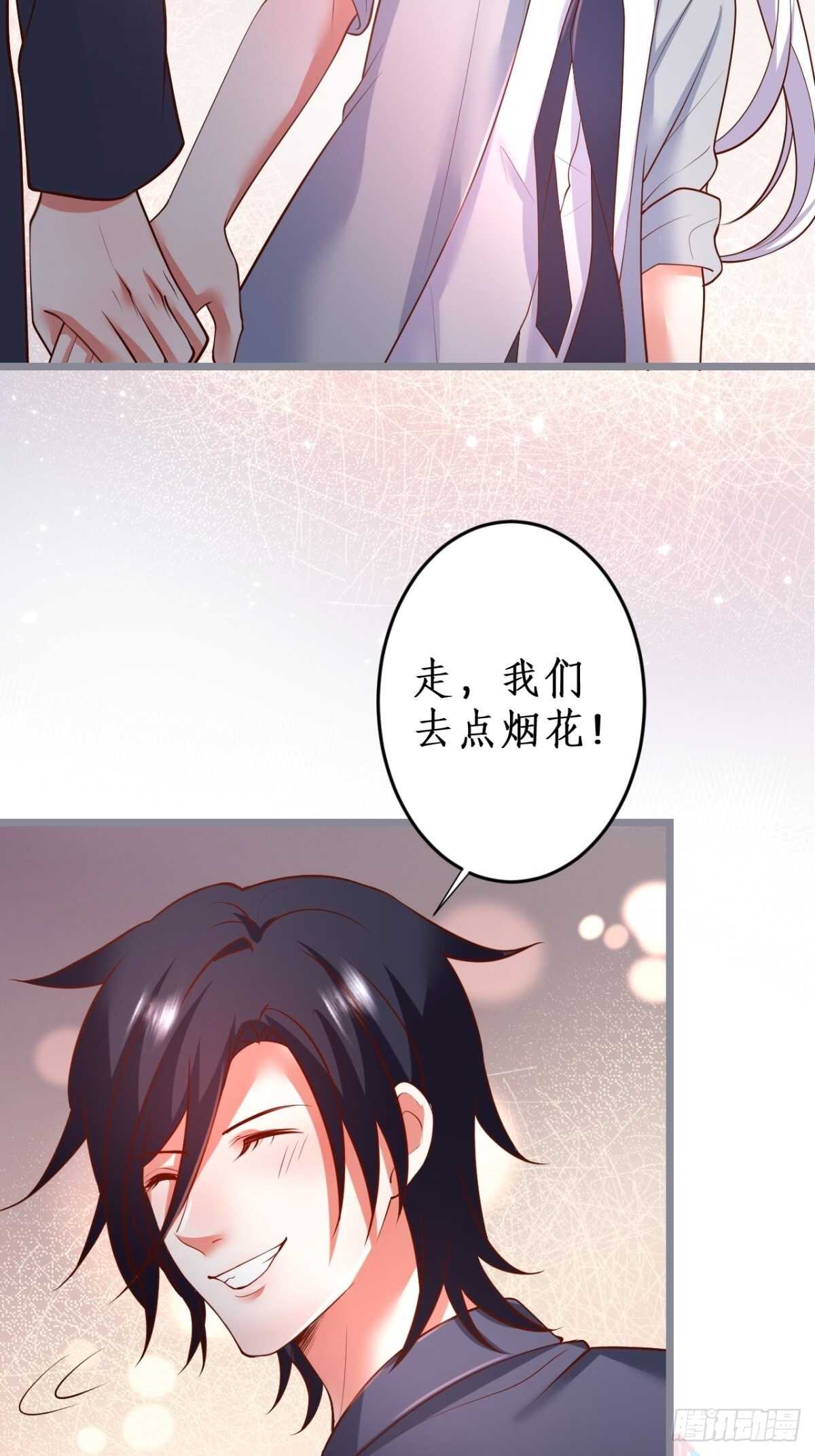 凌夜求婚！常瑜叛变？27