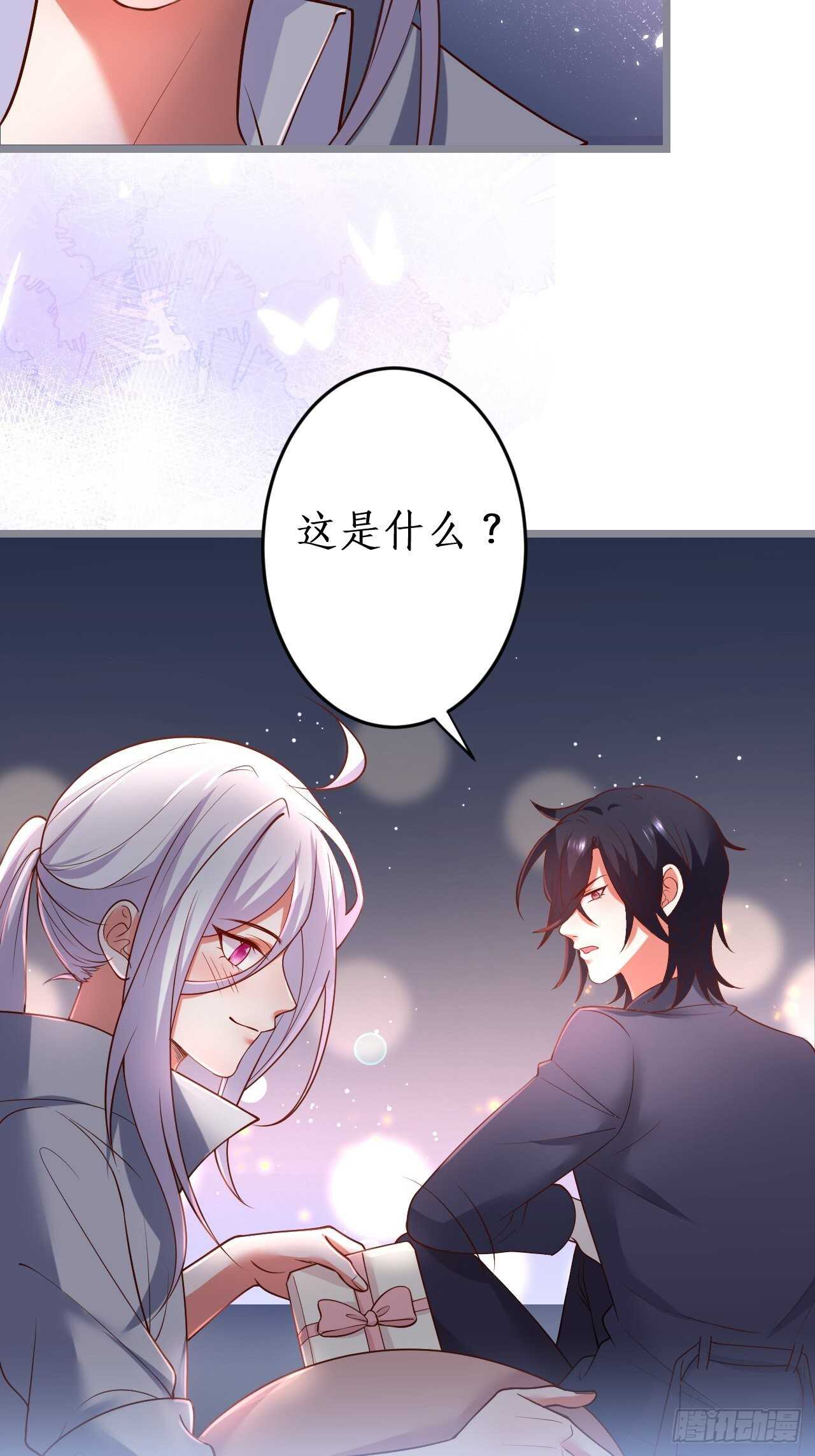 凌夜求婚！常瑜叛变？33