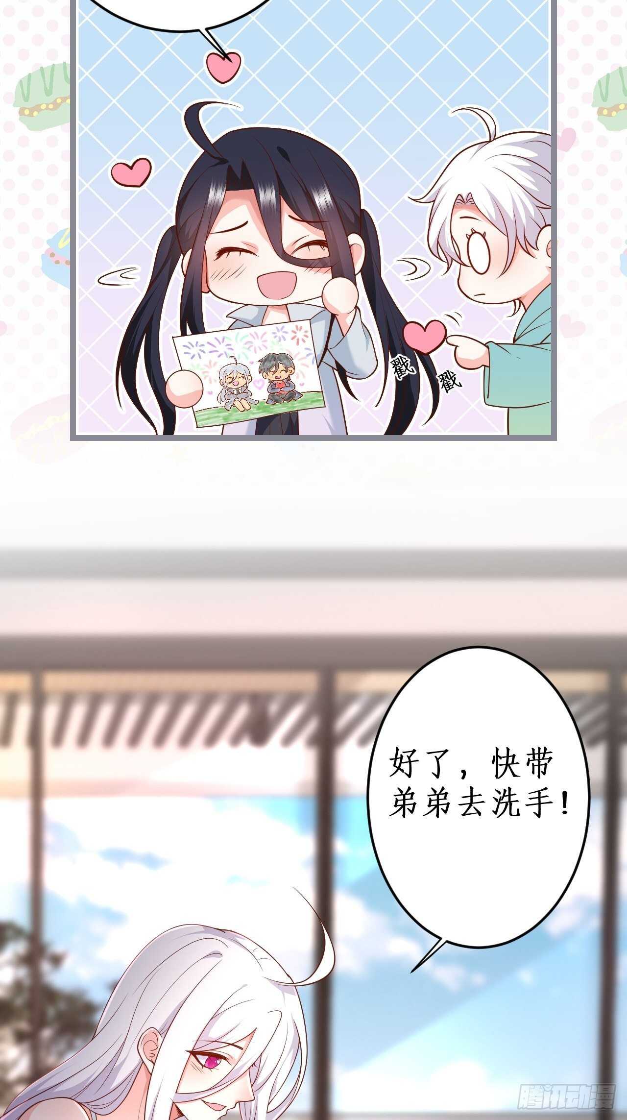 凌夜求婚！常瑜叛变？51