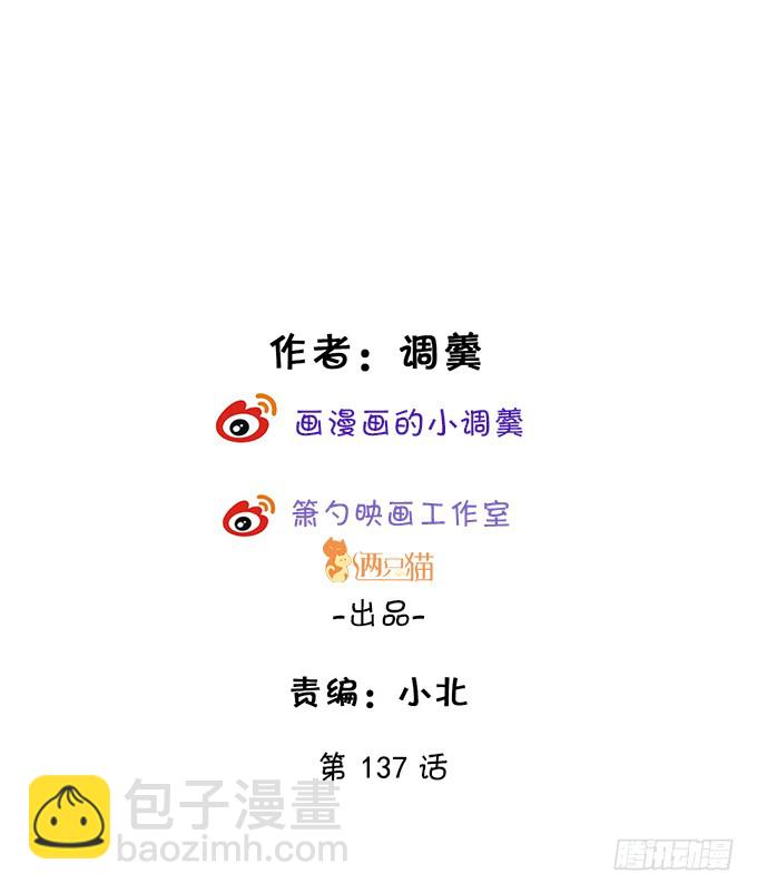 我应该在车底！1