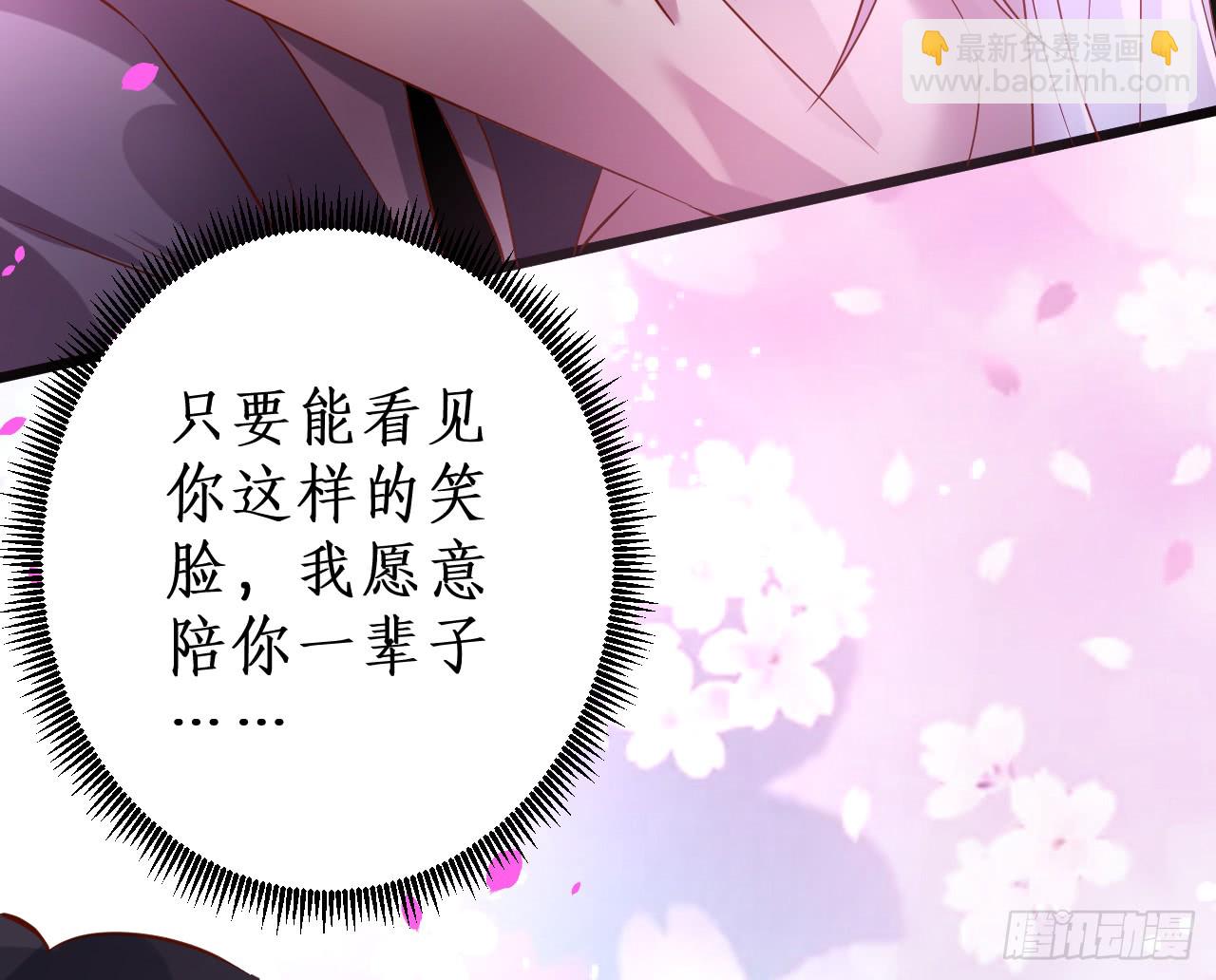 我应该在车底！13