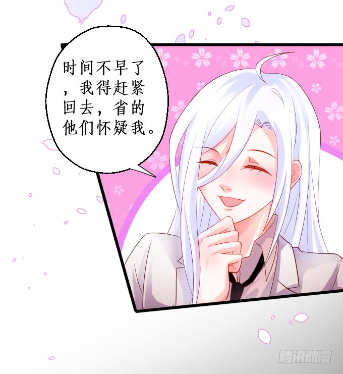 我应该在车底！26