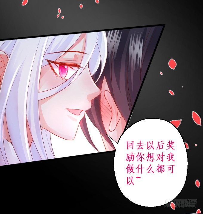 我应该在车底！30