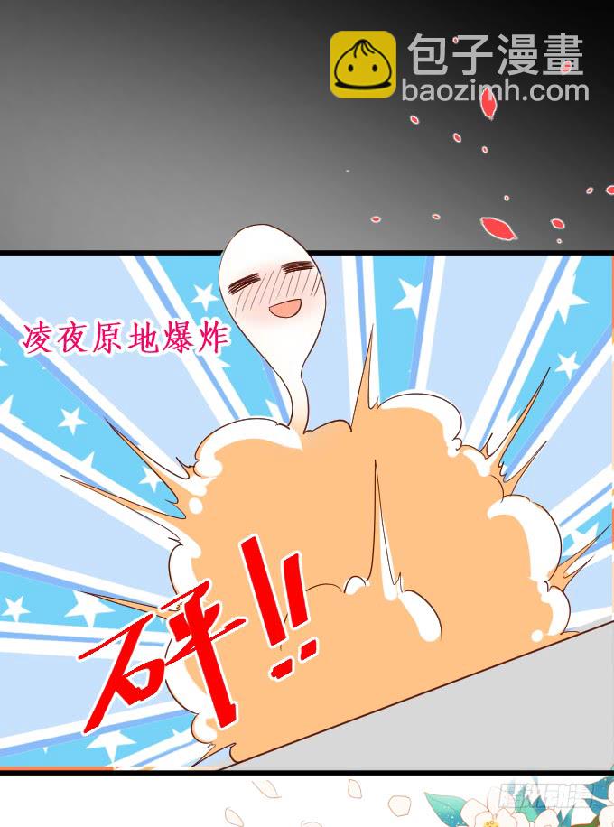 我应该在车底！33