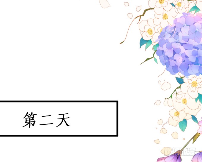 我应该在车底！34