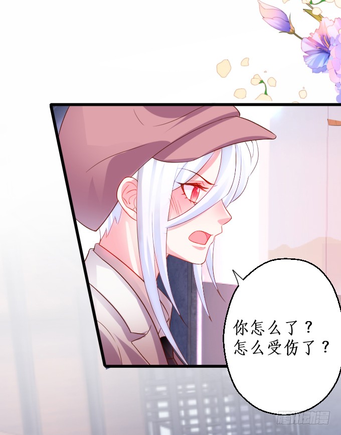 我应该在车底！37