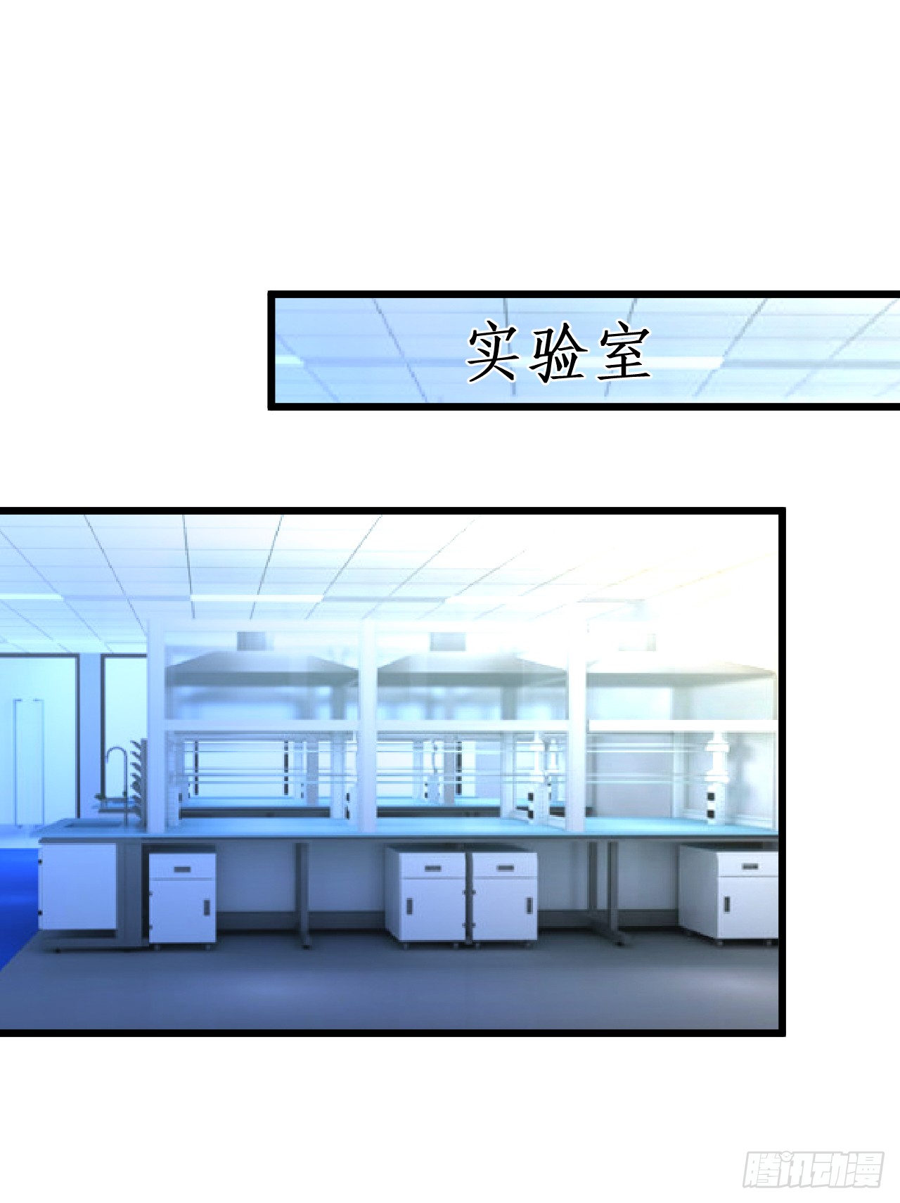我应该在车底！58