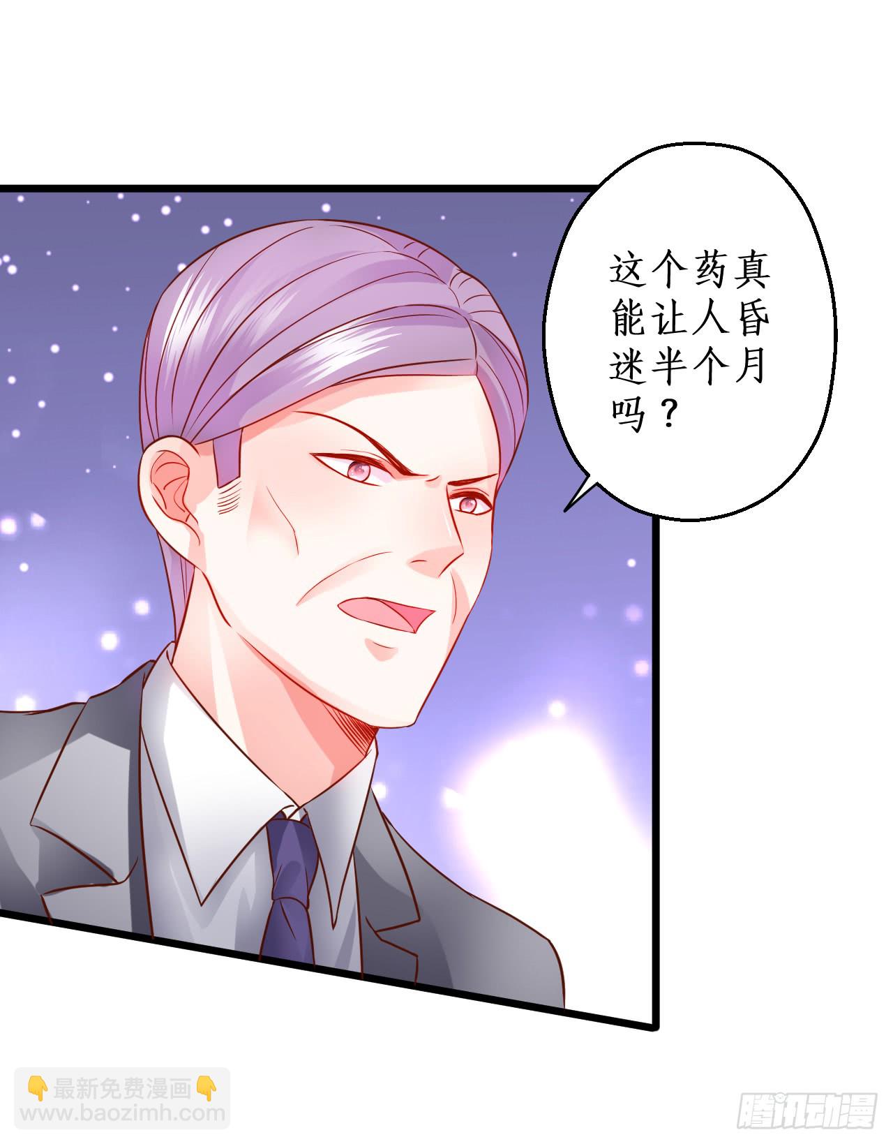 我应该在车底！60
