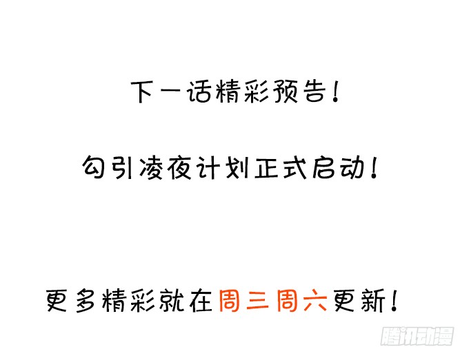 我应该在车底！63