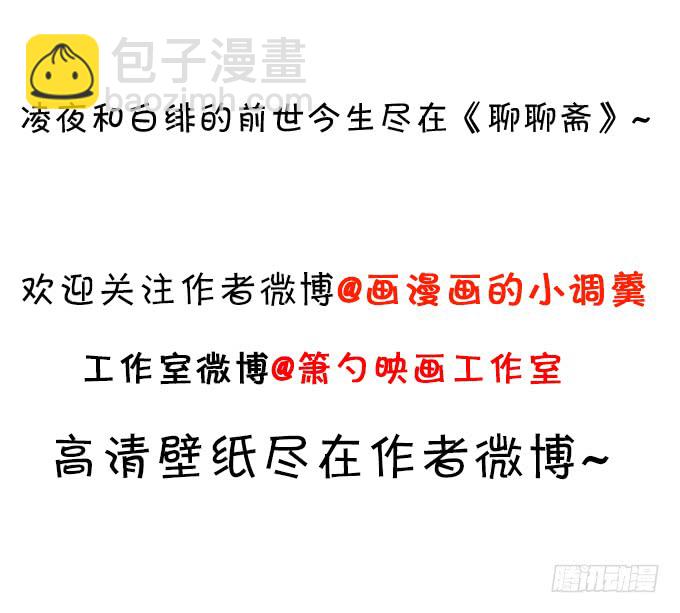 我应该在车底！70