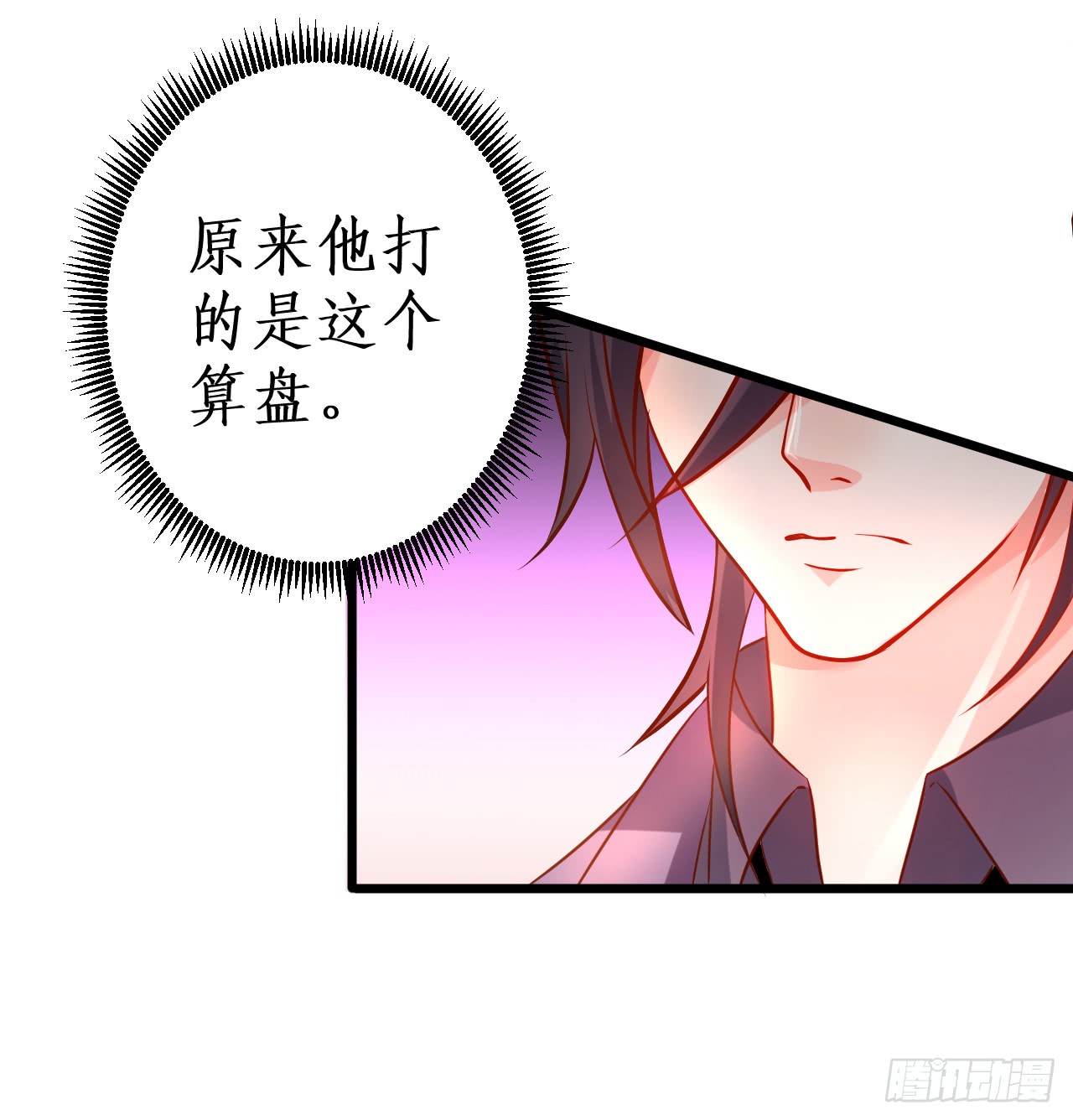 少爷~我会好好伺候你的19
