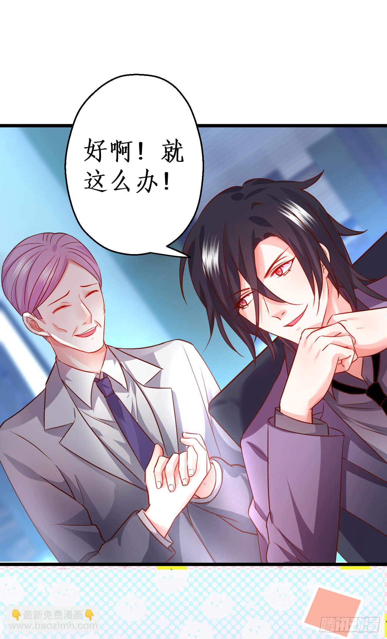 少爷~我会好好伺候你的20