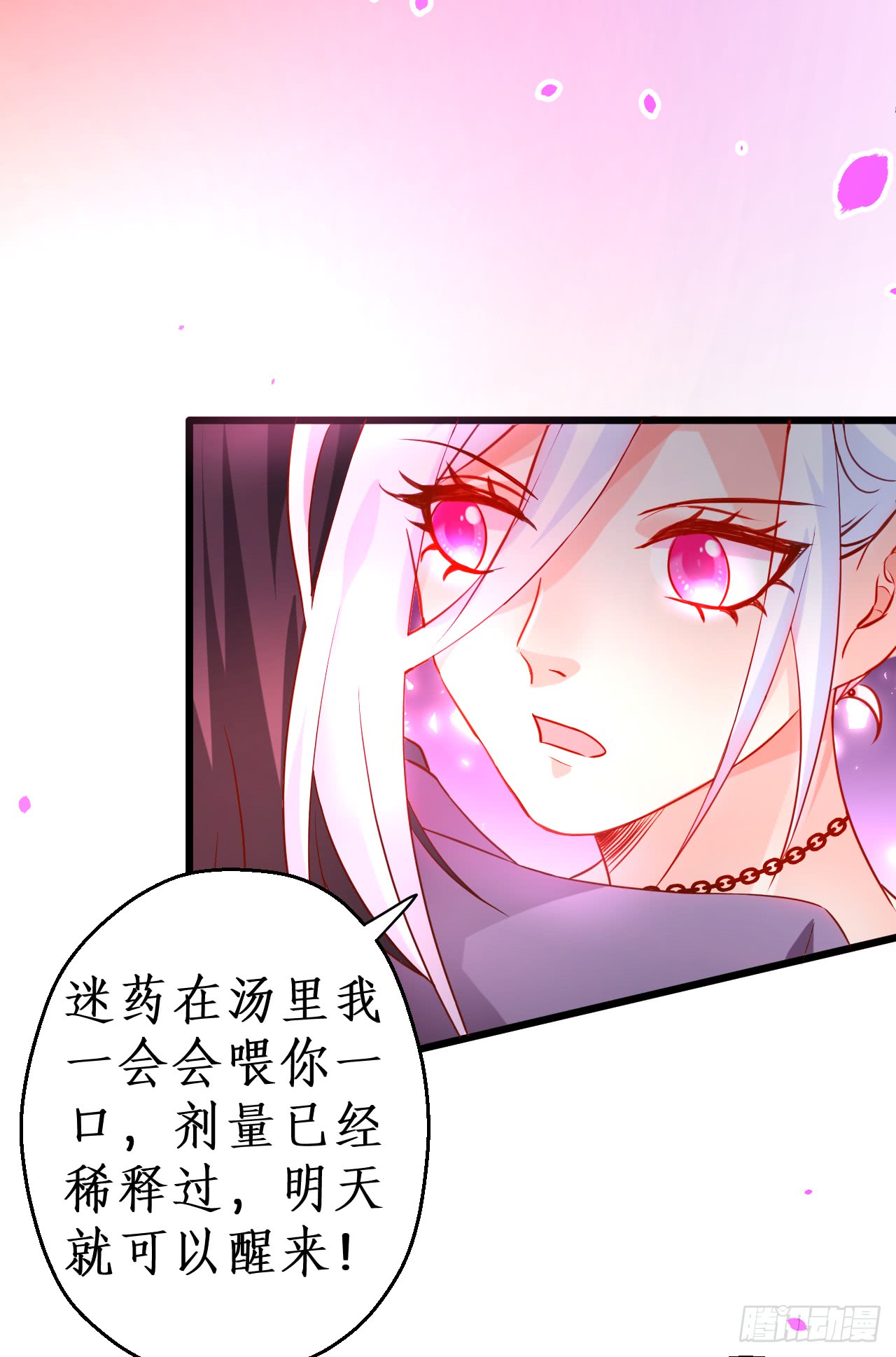 少爷~我会好好伺候你的44
