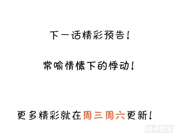 少爷~我会好好伺候你的66