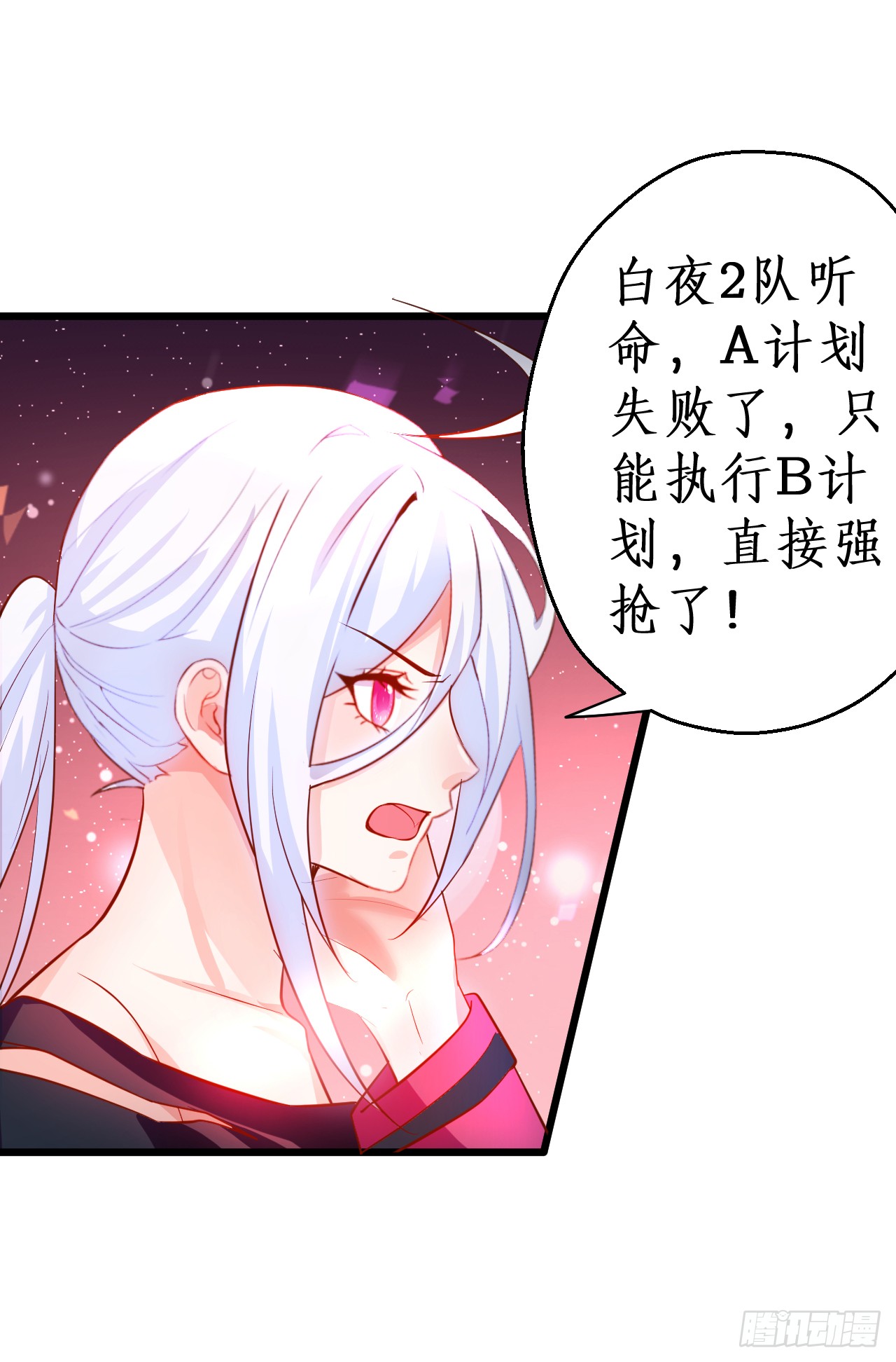 调虎离山，阿绯再陷危机！16