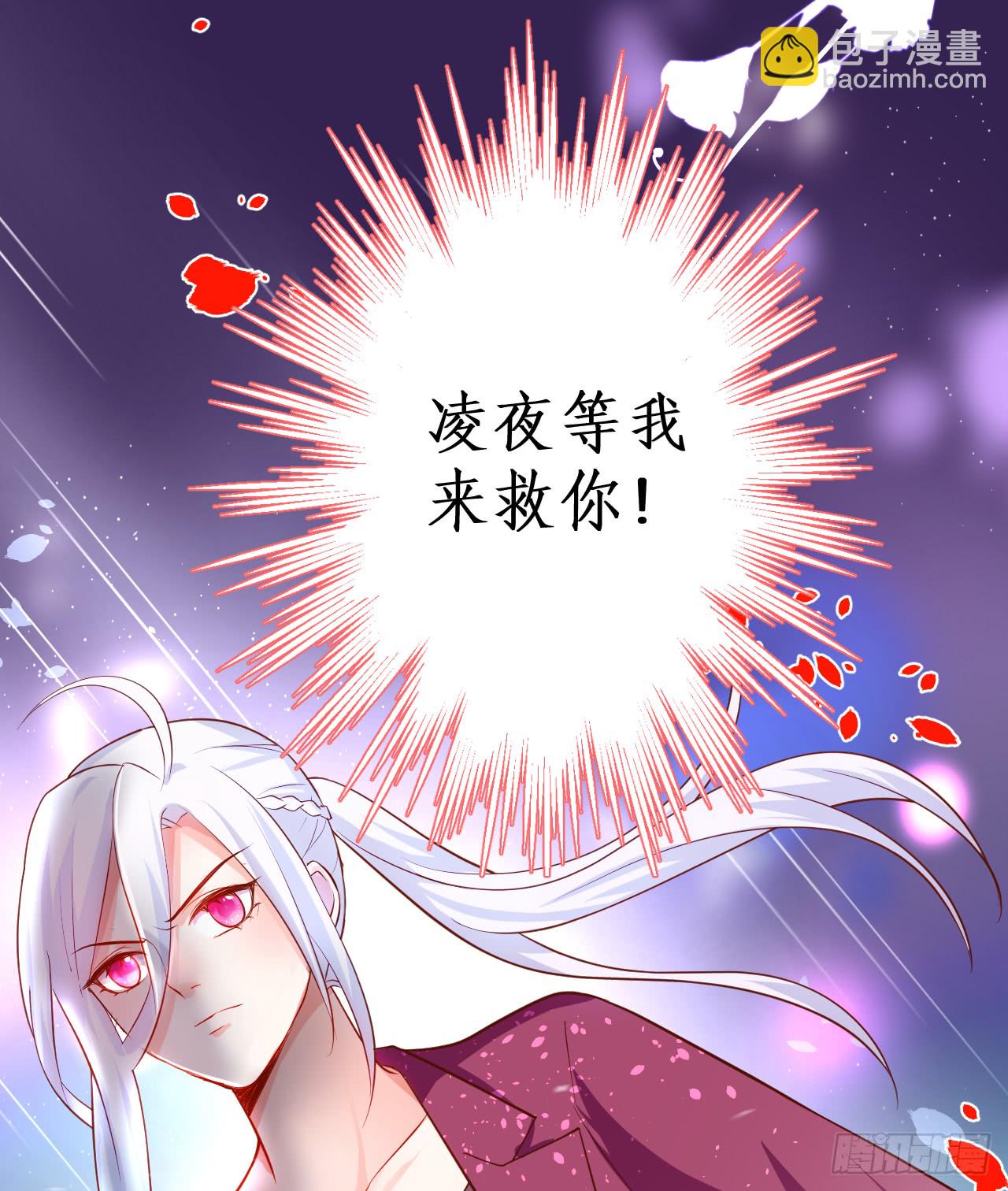 调虎离山，阿绯再陷危机！18