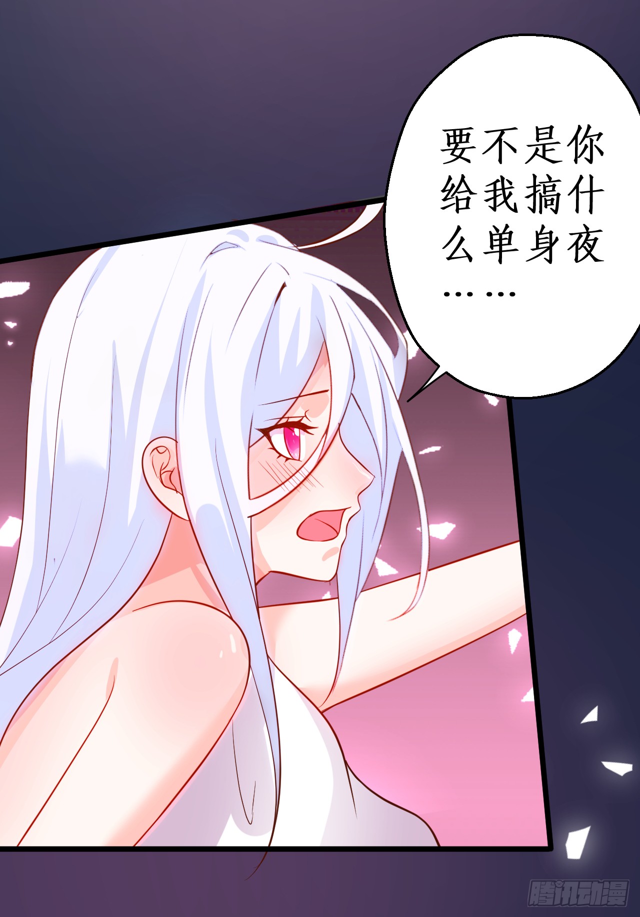 阿绯我们继续吧~13
