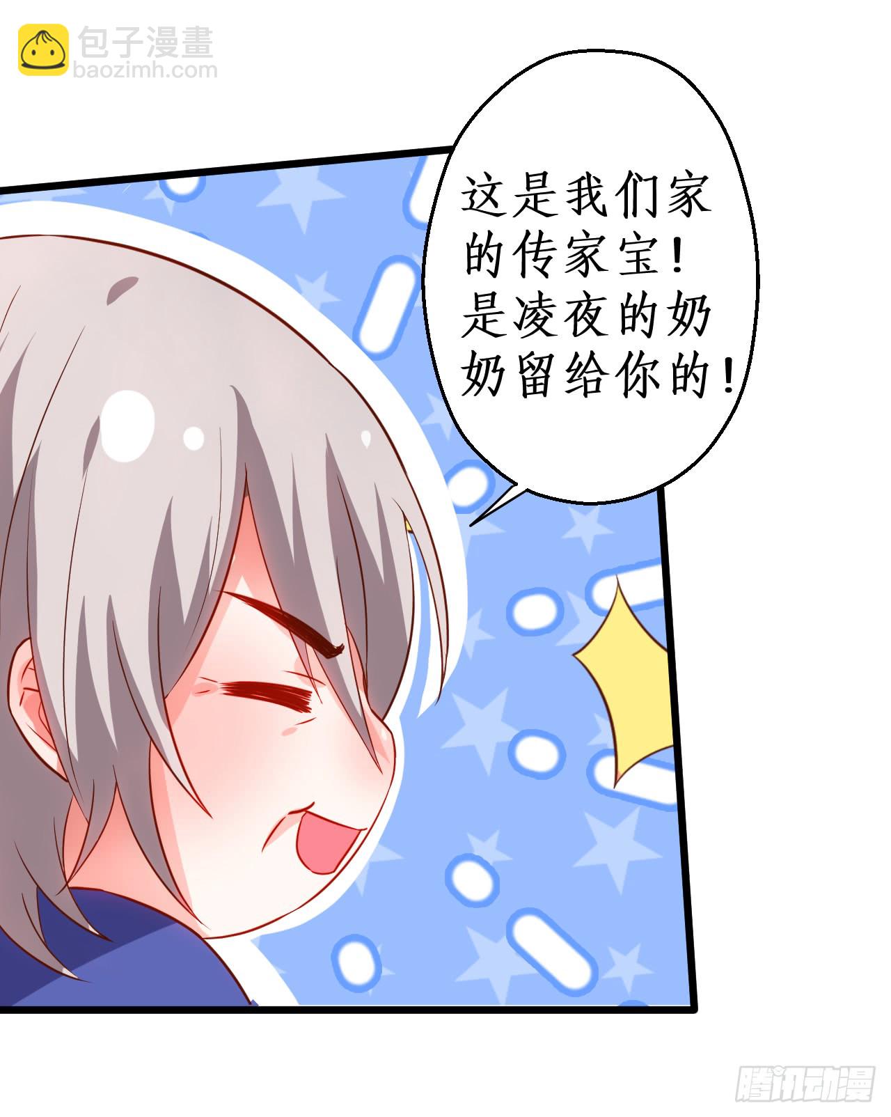 阿绯我们继续吧~47
