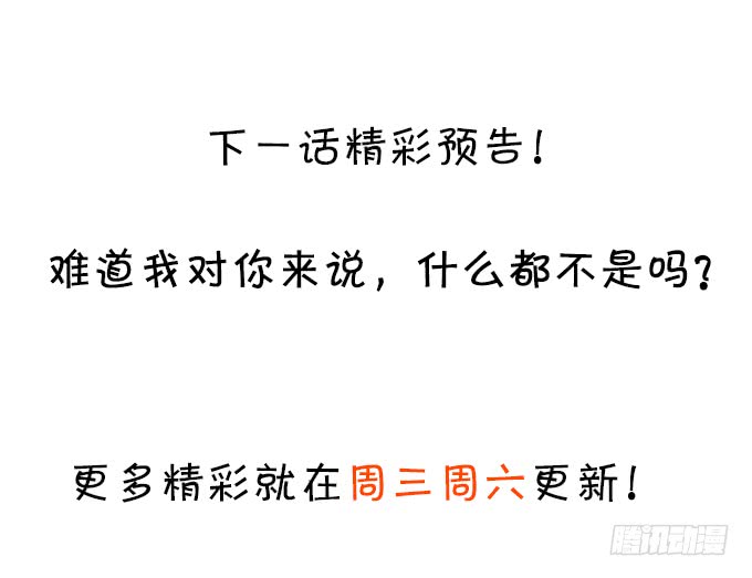 阿绯我们继续吧~60