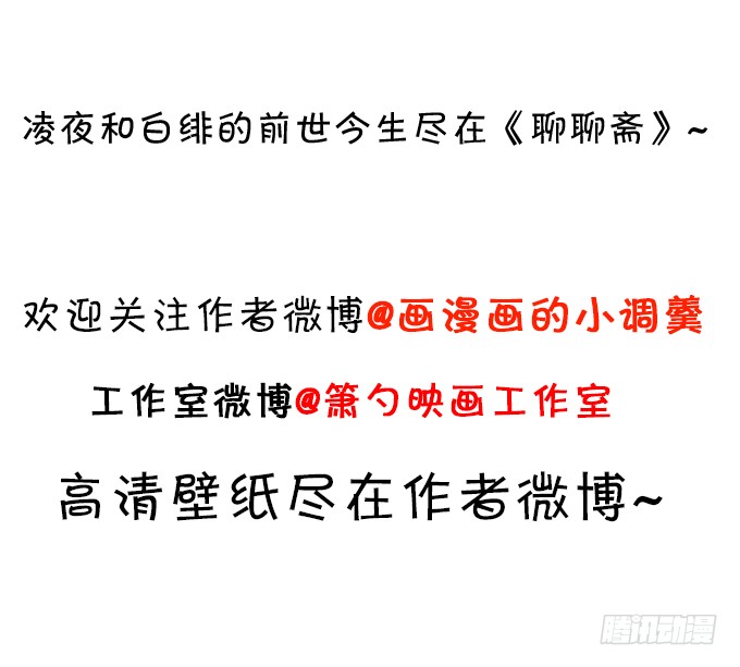 阿绯我们继续吧~67