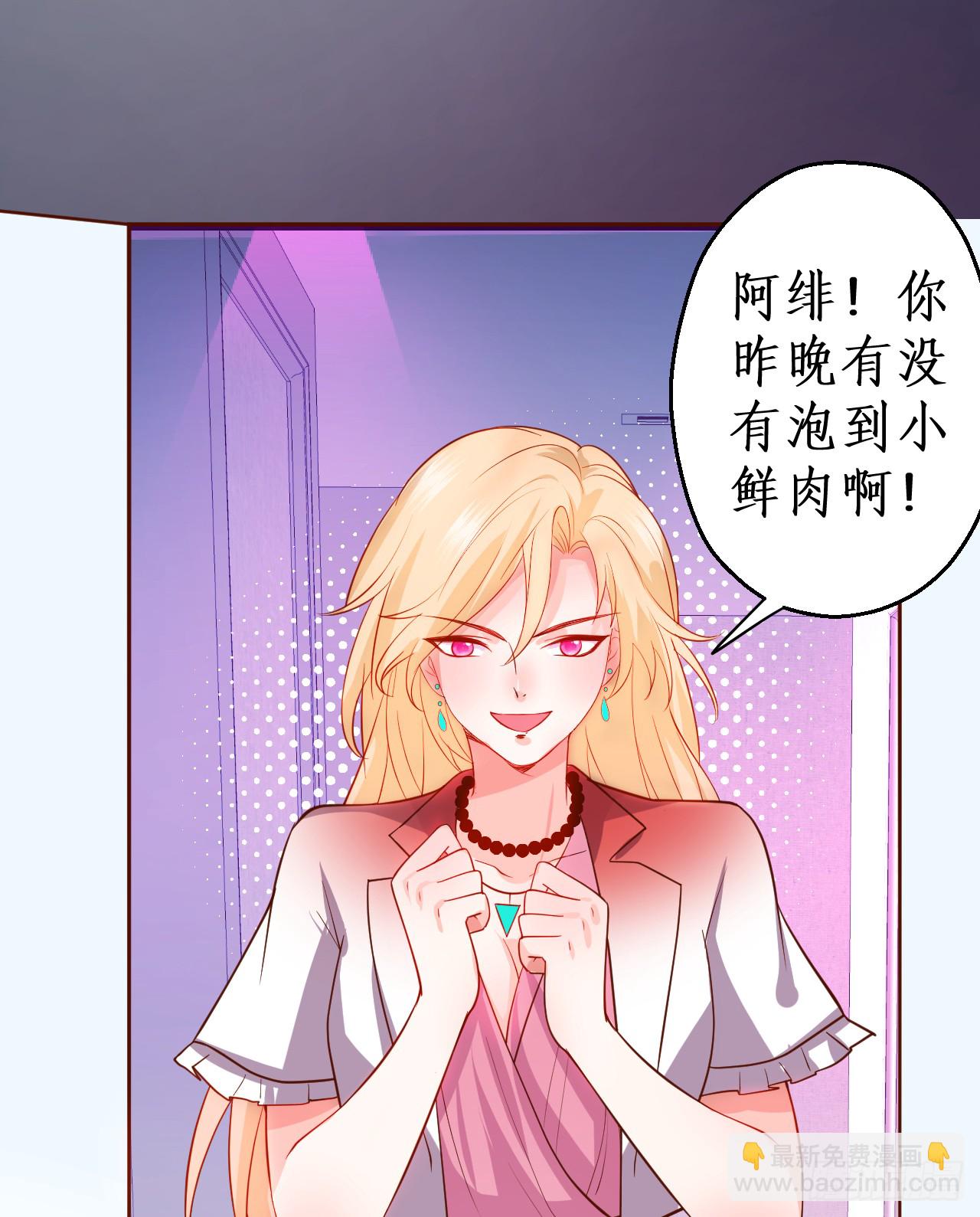 阿绯我们继续吧~7
