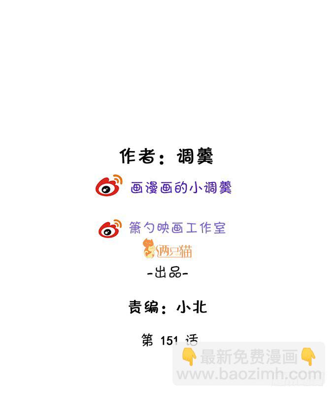 嗯？要我怎么惩罚你？~1