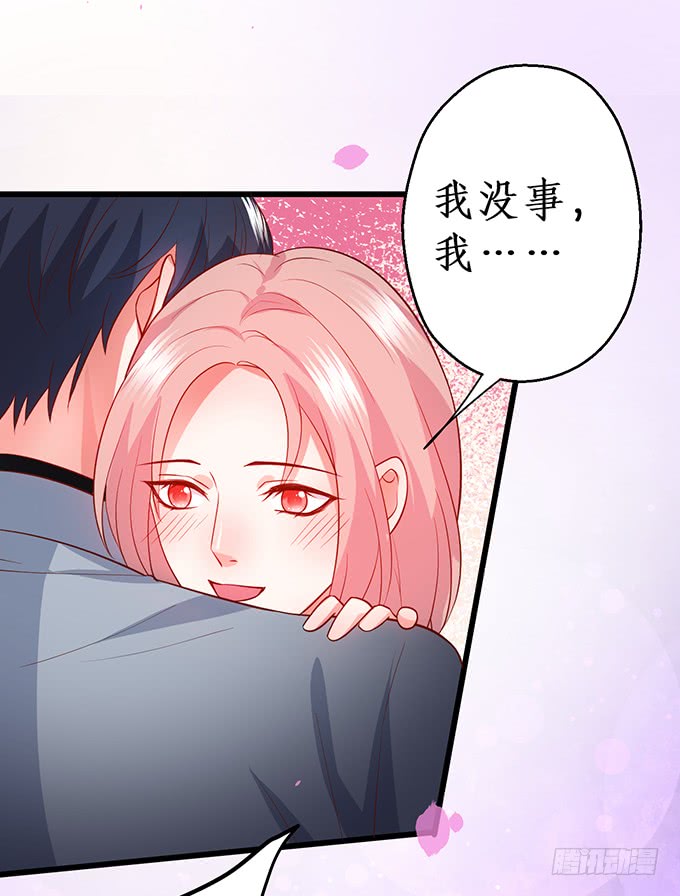 嗯？要我怎么惩罚你？~15
