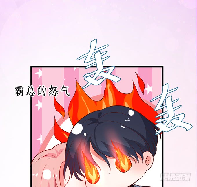 嗯？要我怎么惩罚你？~18