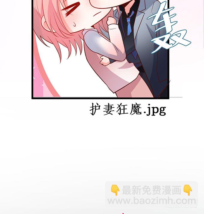 嗯？要我怎么惩罚你？~19