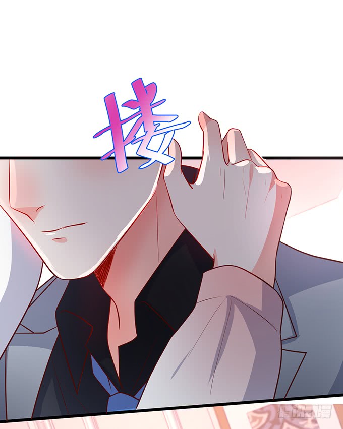 嗯？要我怎么惩罚你？~30