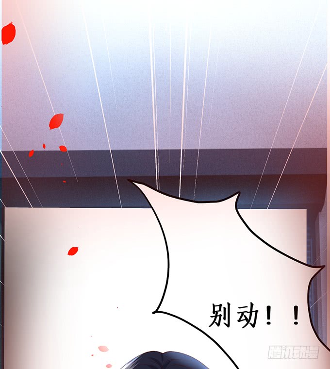 嗯？要我怎么惩罚你？~4