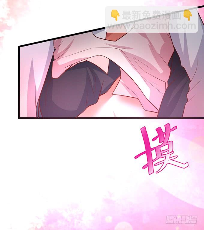 嗯？要我怎么惩罚你？~50