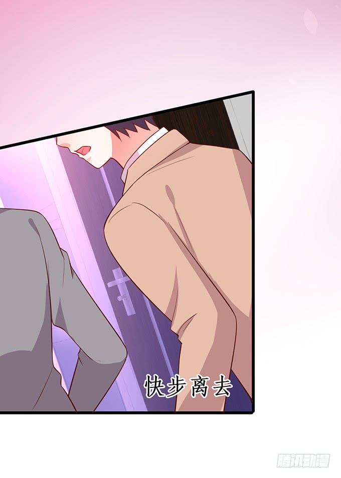 嗯？要我怎么惩罚你？~57