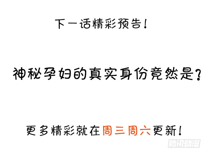 嗯？要我怎么惩罚你？~70
