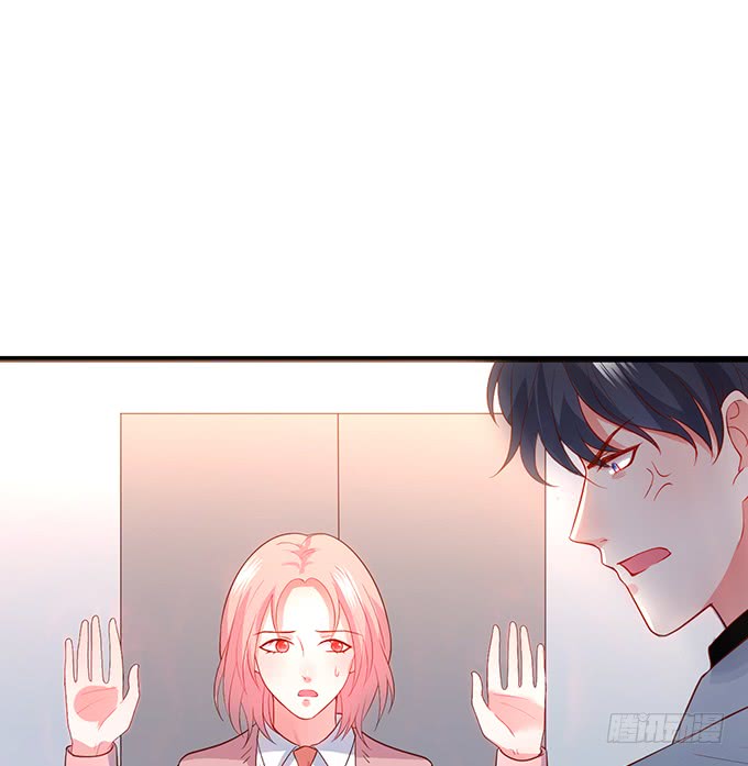嗯？要我怎么惩罚你？~8