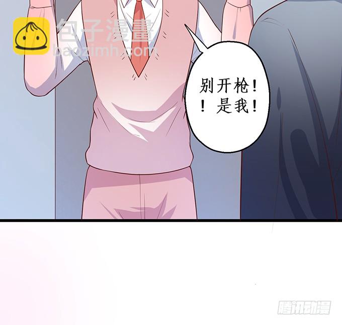 嗯？要我怎么惩罚你？~9