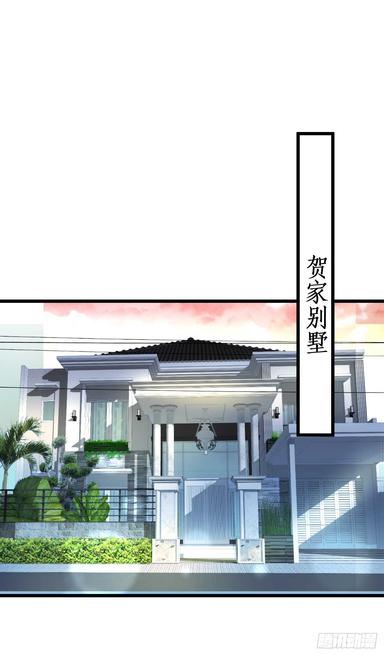 黑岩被跟踪？奸情撞破？14