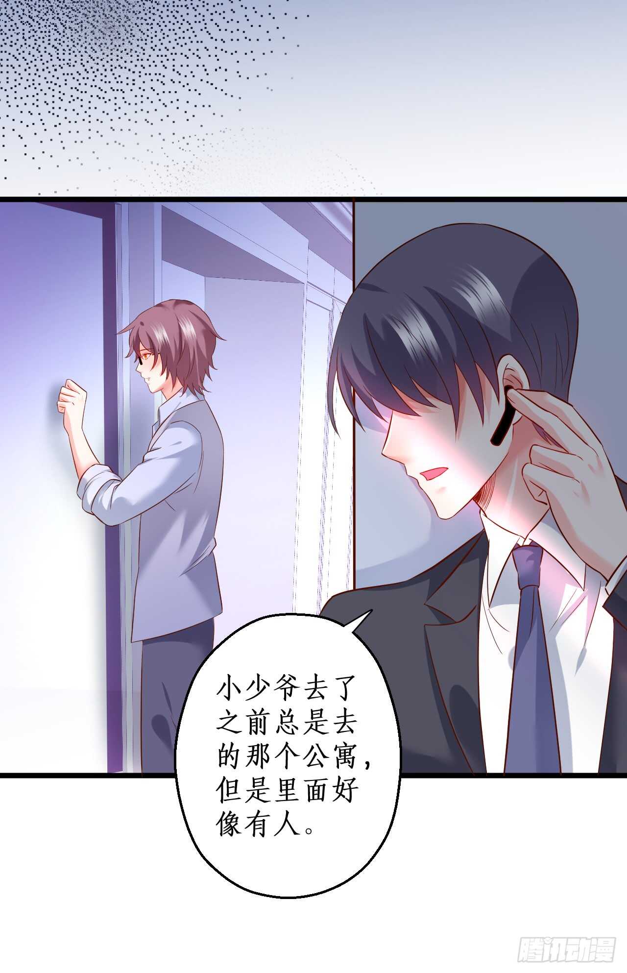 黑岩被跟踪？奸情撞破？26