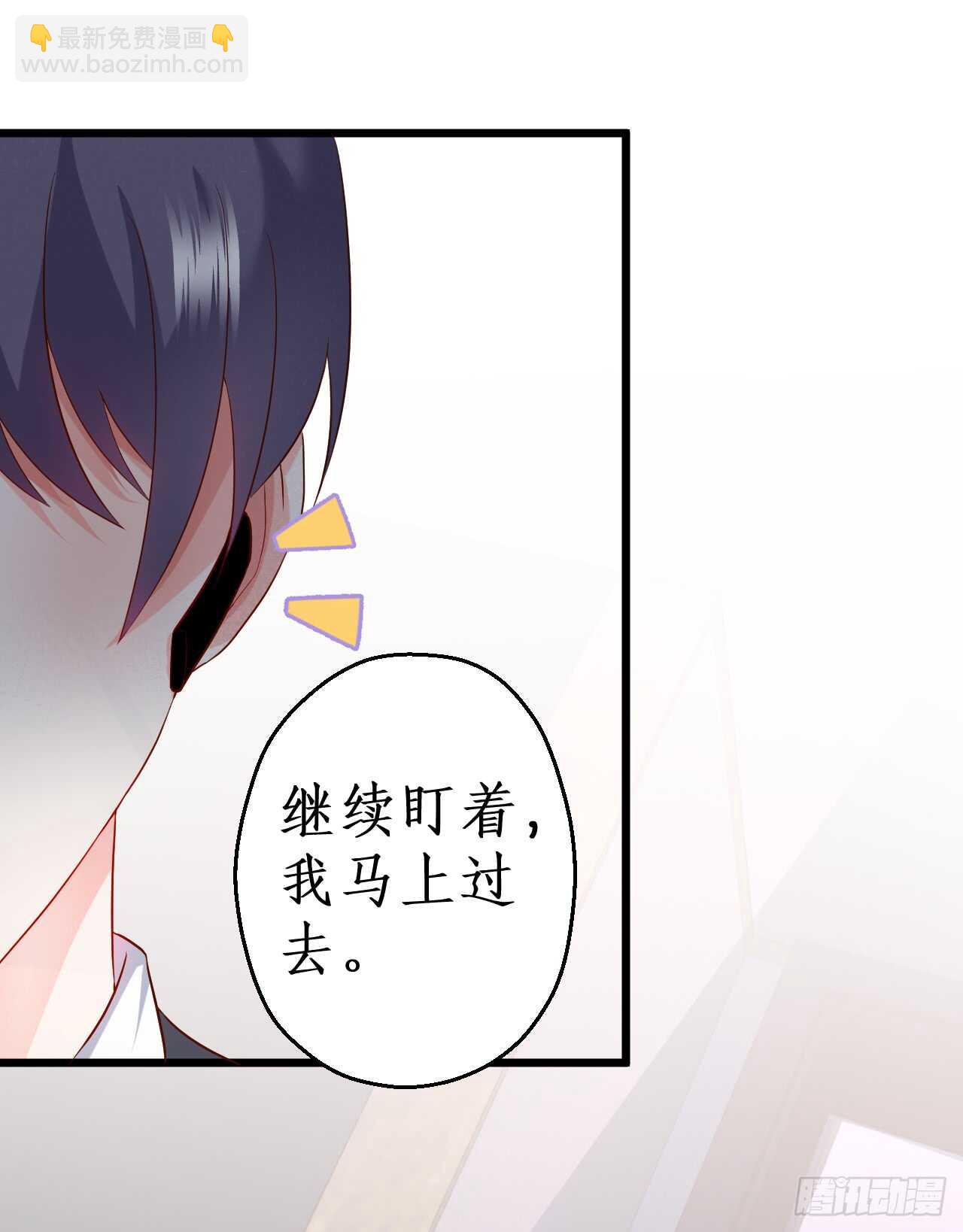 黑岩被跟踪？奸情撞破？27