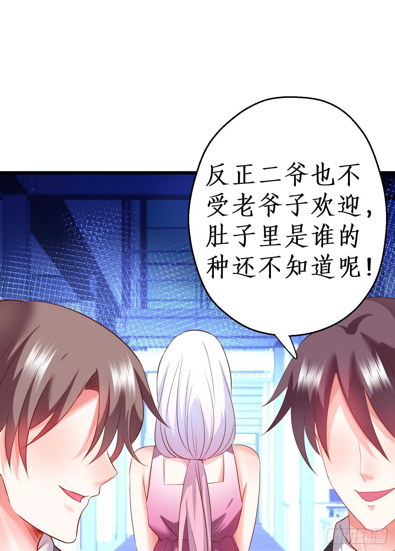 黑岩被跟踪？奸情撞破？38