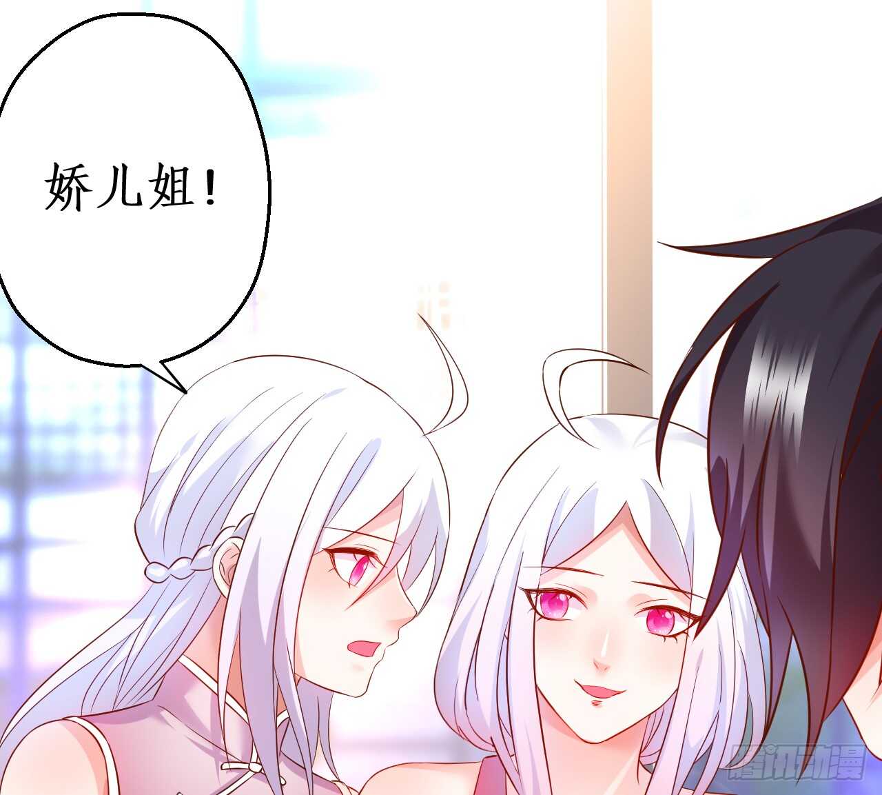 黑岩被跟踪？奸情撞破？41
