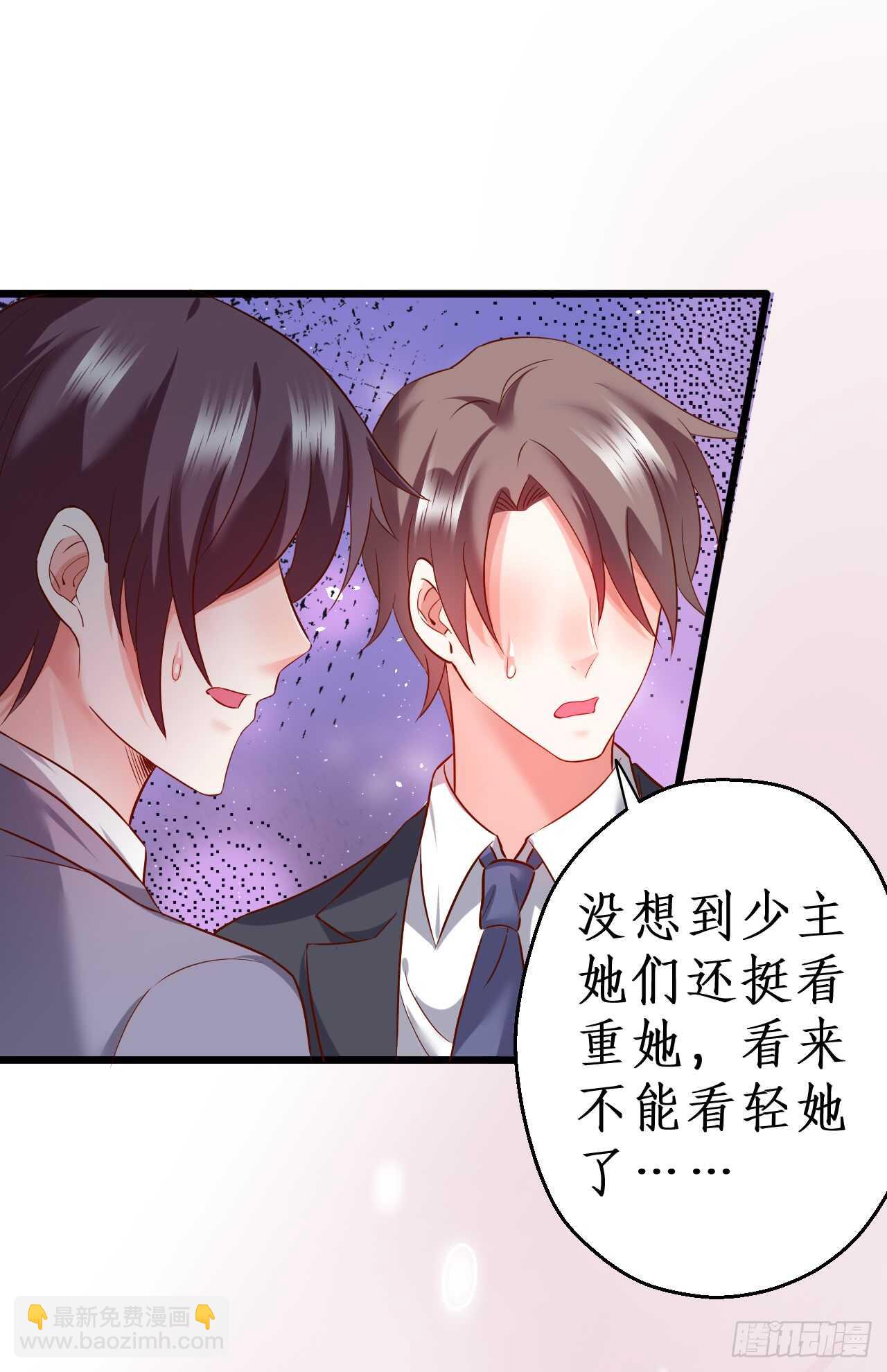 黑岩被跟踪？奸情撞破？43