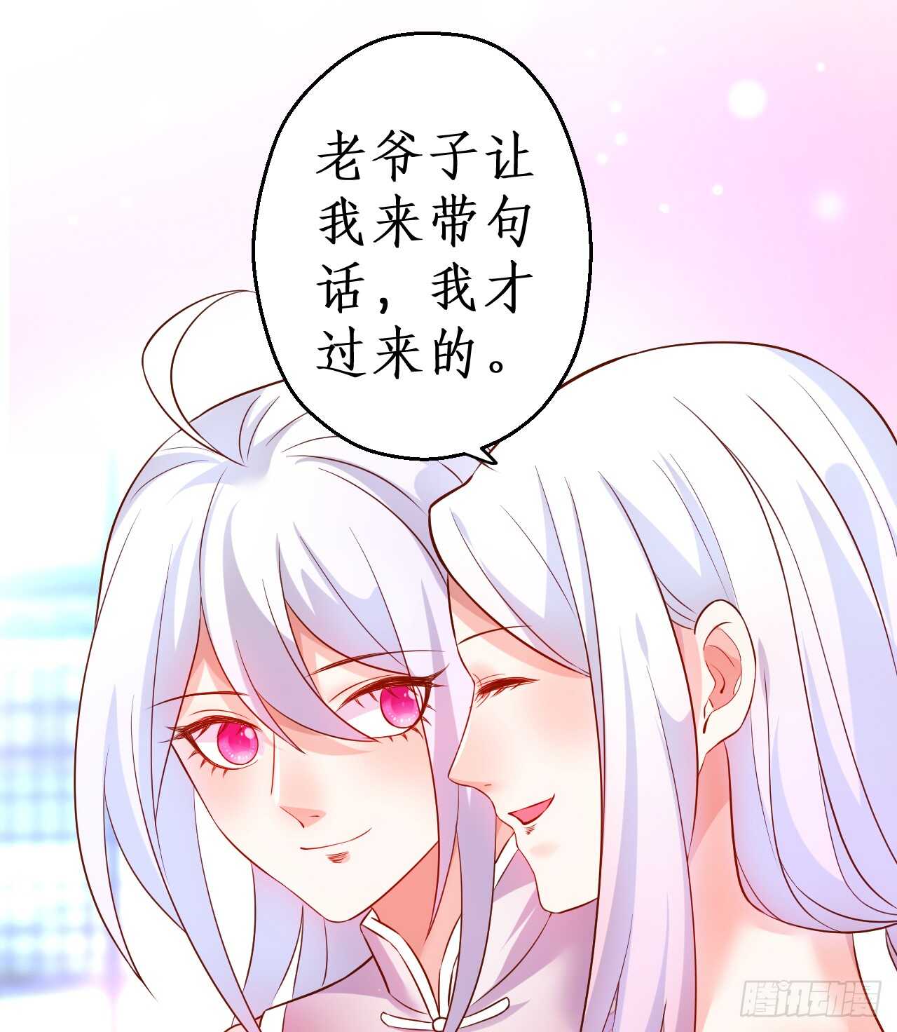 黑岩被跟踪？奸情撞破？46