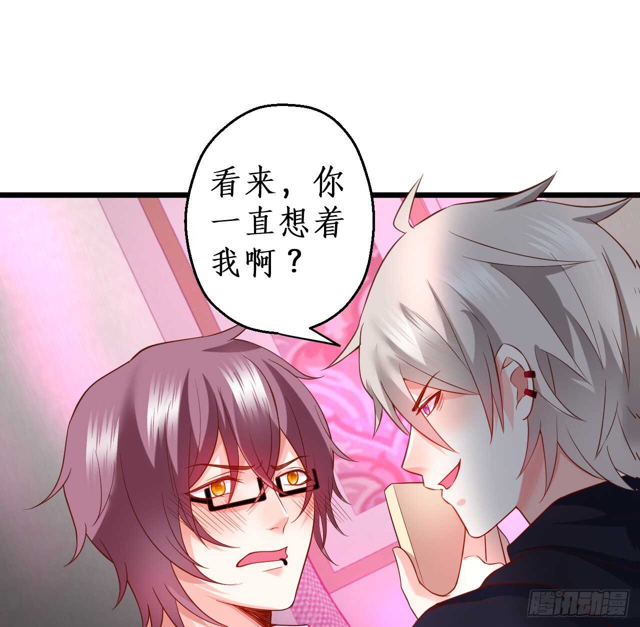 黑岩被跟踪？奸情撞破？5
