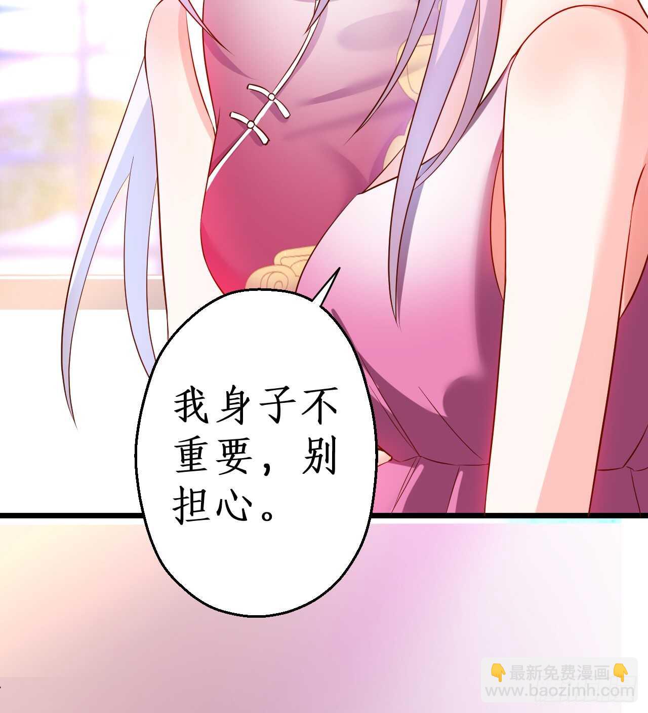 黑岩被跟踪？奸情撞破？51