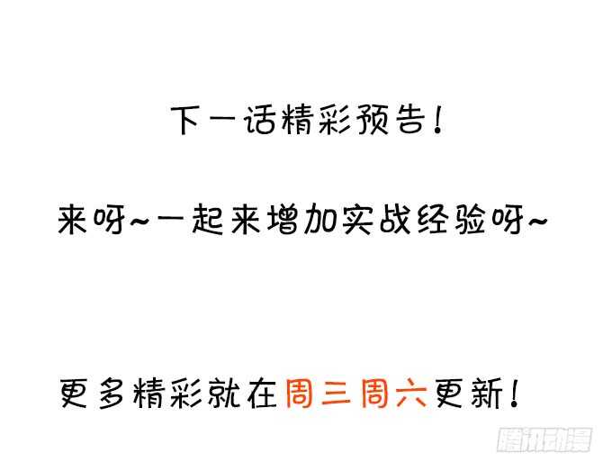 黑岩被跟踪？奸情撞破？55