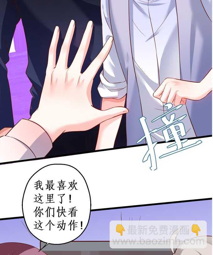 黑岩被跟踪？奸情撞破？57