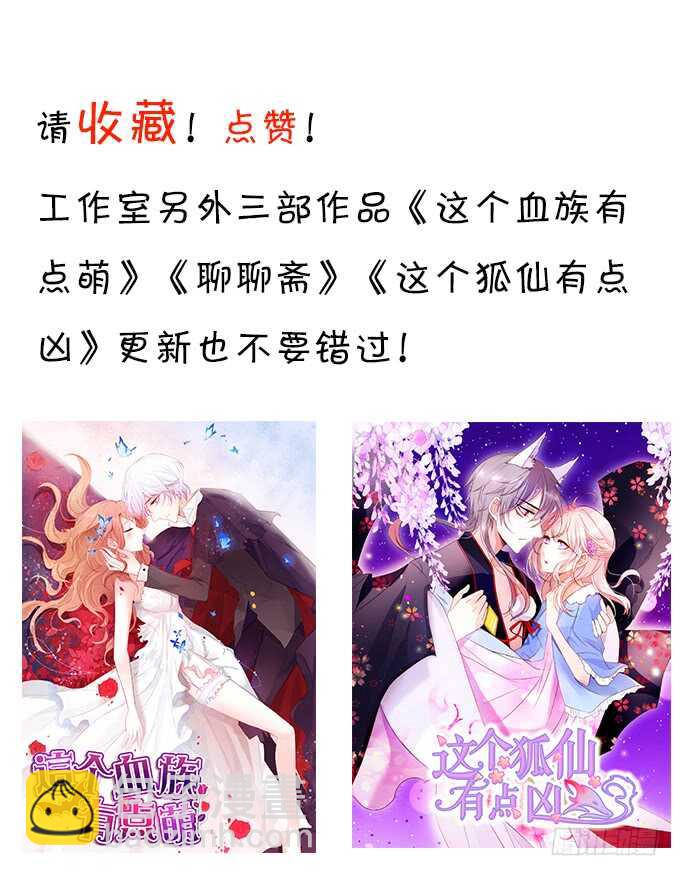黑岩被跟踪？奸情撞破？61
