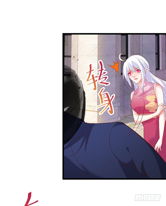 你不配跟白绯比！11